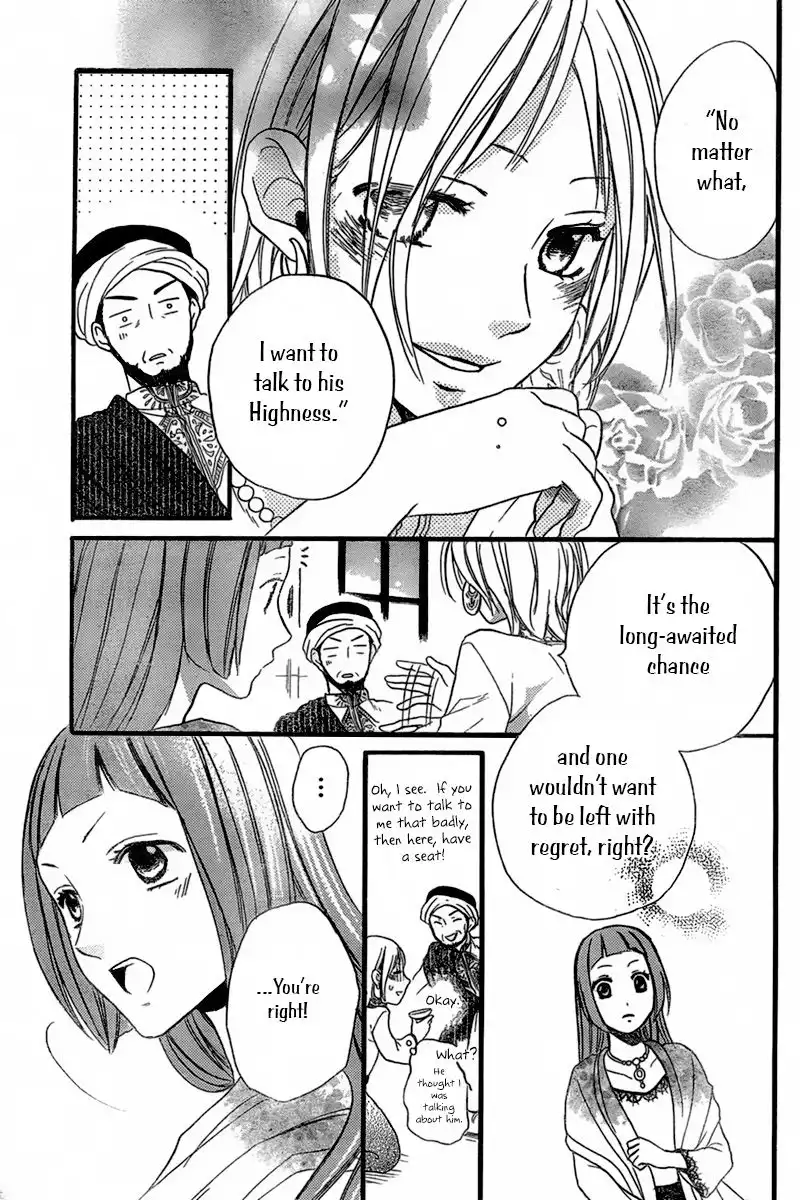 Sabaku no Harem Chapter 22 20